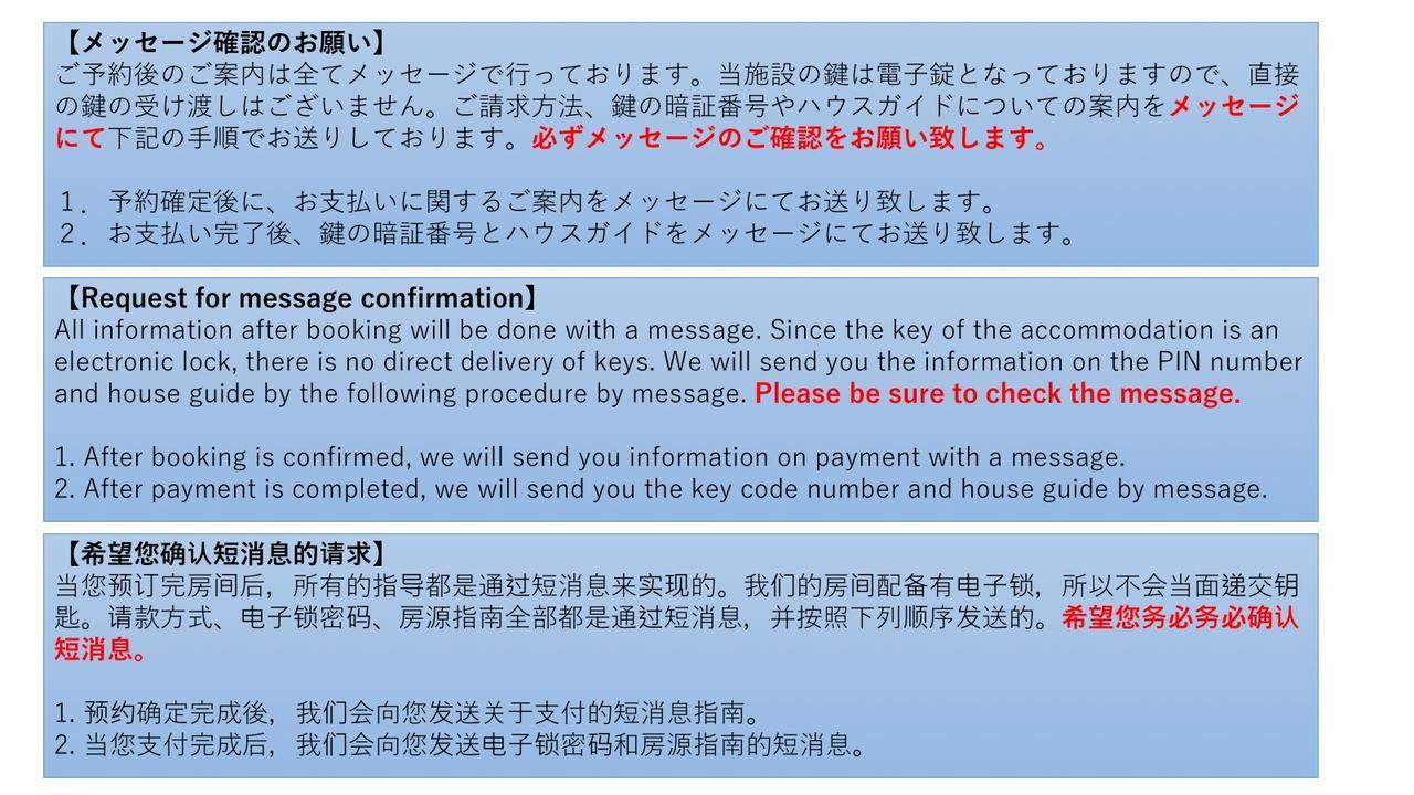 Kujo Kyoto Tofuku-Ji Temple Βίλα Εξωτερικό φωτογραφία